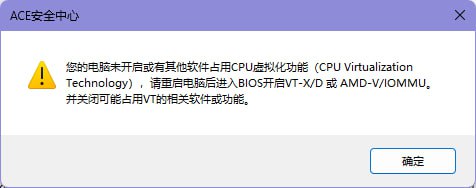 #洲 #乐子 傻逼三角洲，现在会跟我 Docker/WSL 冲突了