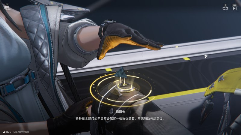 #终 原来这块是源石啊
