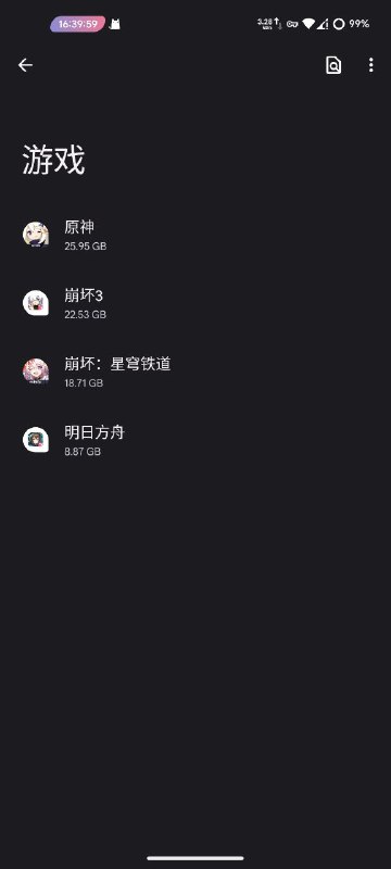 #日常 事实证明，这几个游戏还是挺大的（崩三没下完整）#日常 事实证明，这几个游戏还是挺大的（崩三没下完整）