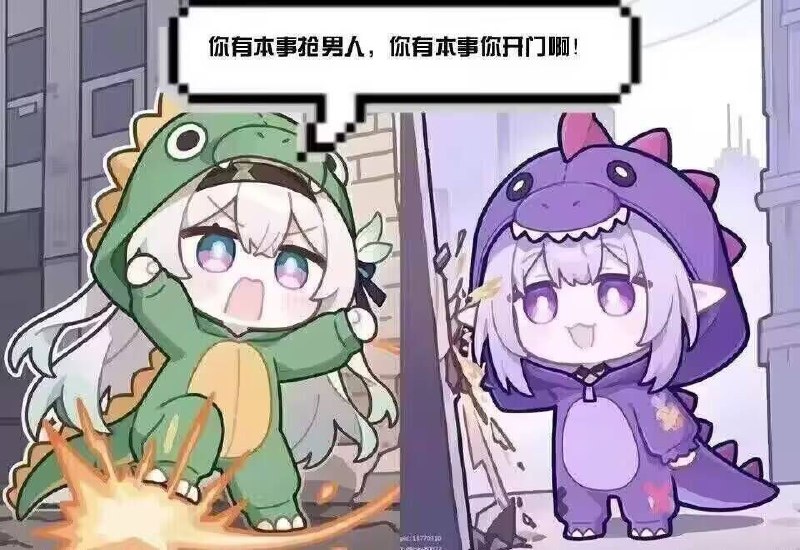 #乐子 #铁