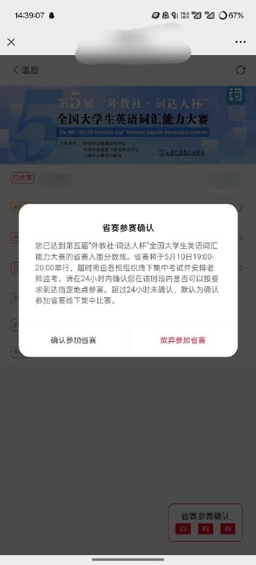 #日常 #学习 不是哥们？你这放弃的按钮这红色骗谁呢？会设计前端吗😂