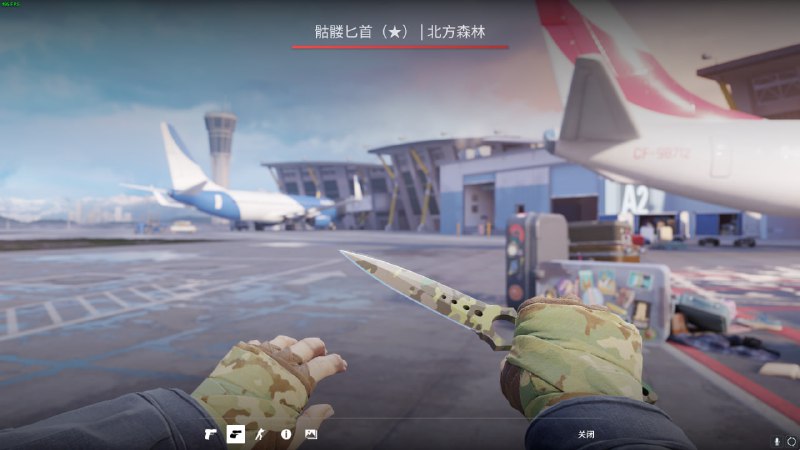 #CS 新套装配齐啦 冰火折给我卖了