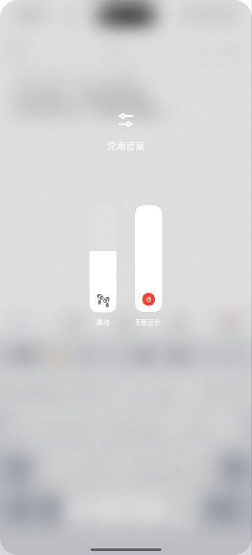 #日常 发现了一件很有趣的事情在 ColorOS 15 中，对某个应用进行单个应用的音量设置的时候，会在名为 global 的 namespace 中，新建名为 <package_name>_volume 的键值对（例如 package name 为 dev.gamernotitle.application，那就会新建 dev.gamernotitle.application_volume），值为介于 0-1 之间的数字，推测最少保留 1 位小数，最多保留 2 位小数这里的设置可以用命令给 dump 出来settings list global#日常 发现了一件很有趣的事情在 ColorOS 15 中，对某个应用进行单个应用的音量设置的时候，会在名为 global 的 namespace 中，新建名为 <package_name>_volume 的键值对（例如 package name 为 dev.gamernotitle.application，那就会新建 dev.gamernotitle.application_volume），值为介于 0-1 之间的数字，推测最少保留 1 位小数，最多保留 2 位小数这里的设置可以用命令给 dump 出来settings list global