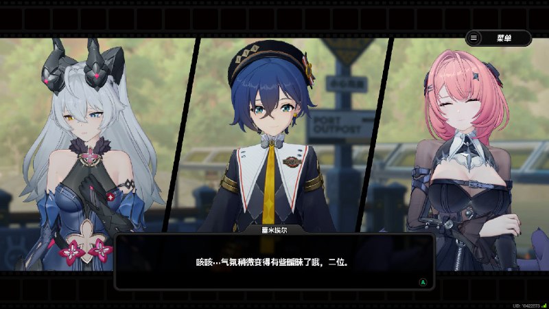 #ZZZ 蕾米吃醋了