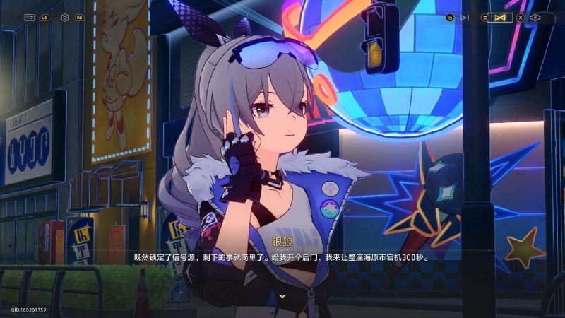 #铁 大停电说是