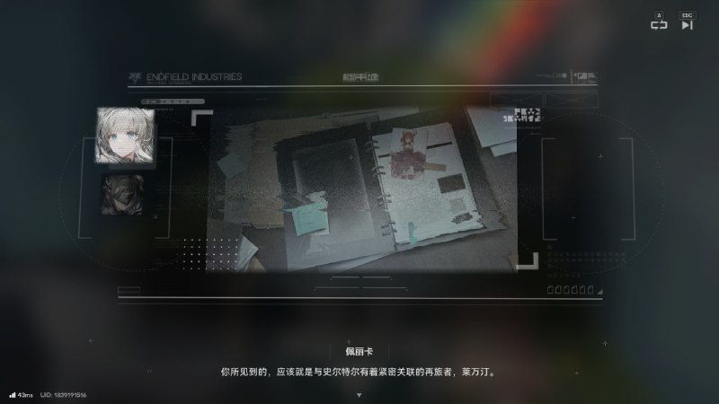 #终 所以终末地是有同素异形体的设定的#终 所以终末地是有同素异形体的设定的