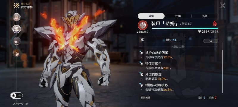#铁 有没有好哥们告诉我局内323击破够不够😂#铁 有没有好哥们告诉我局内323击破够不够😂
