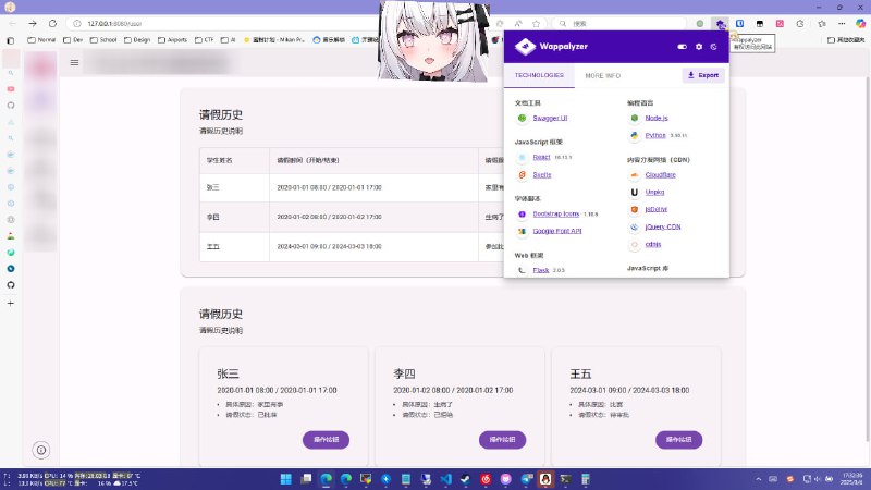 #日常 29个技术栈嘛😱