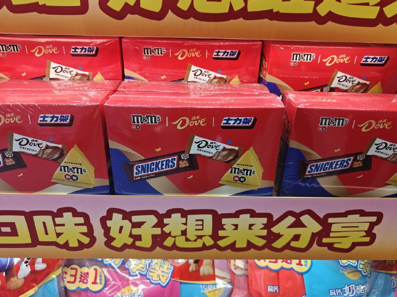 #日常 #吐槽 这三个那么甜的东西是怎么凑到一桌的🥲