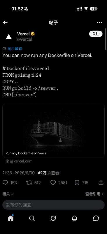 #日常 啊？你不是Serverless 平台吗？Announcement: 