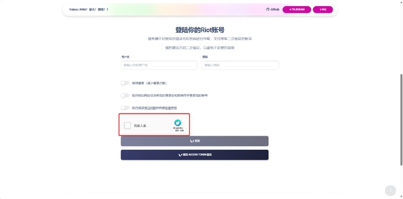 #Valora 经典“我是人类”，要我说这个翻译能不能正常点