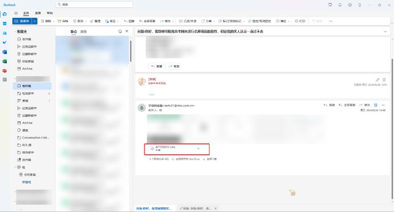 #高考 #吐槽 我不理解 为什么你发过来的邮件是个文件啊喂 还得我自己打开code来看内容#高考 #吐槽 我不理解 为什么你发过来的邮件是个文件啊喂 还得我自己打开code来看内容