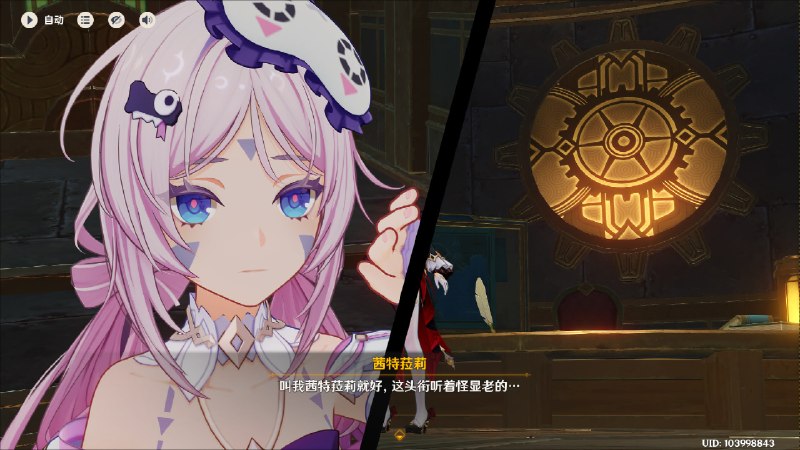 #原 这手甚至搭在这个分镜框上