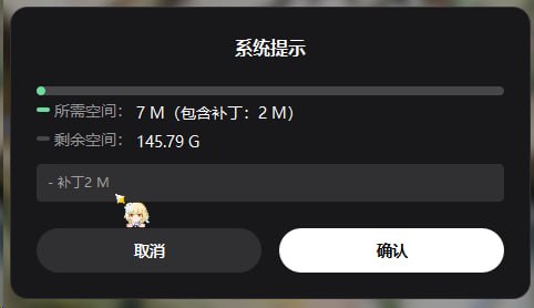 #终 不是，这是什么更新日志