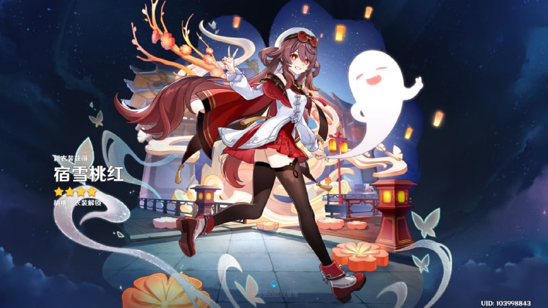 #日常 #原 还是芙芙剩下的