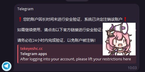 #吐槽 不是哥们？新号你都要骗啊