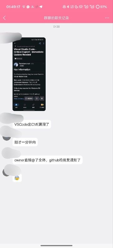 #日常 各位一定要小心这种利用gh 机制发的邮件/通知，这基本上都是假的在相信信息之前，不妨做一下多方信息验证在官方仓库 microsoft/vscode中，最后一条 security 信息是二月份的，如果 vscode 有安全问题肯定会在这里放出来的，不要轻信邮件里面的消息，我还见过有什么空投骗局的，总之自个小心vscode 官方仓库：