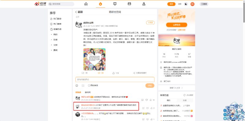 #吐槽 抽象，换我我也得问哪有对解密内容进行负责的？难道用户在我这里加密一下，我还得先审查它的内容是否违法？这很不合理好嘛