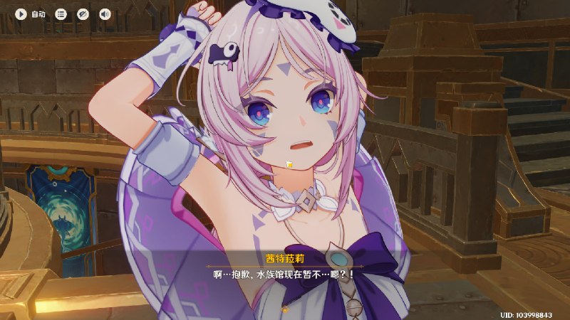 #原 好可爱的反应