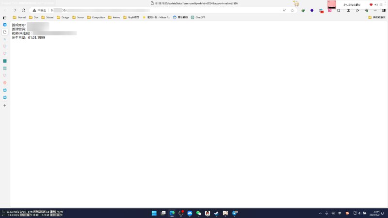 #吐槽 某用Valora改自己的初始号查询的初始号的店家能不能注意一下自己的安全问题……我这里一点啥信息都出来了#吐槽 某用Valora改自己的初始号查询的初始号的店家能不能注意一下自己的安全问题……我这里一点啥信息都出来了