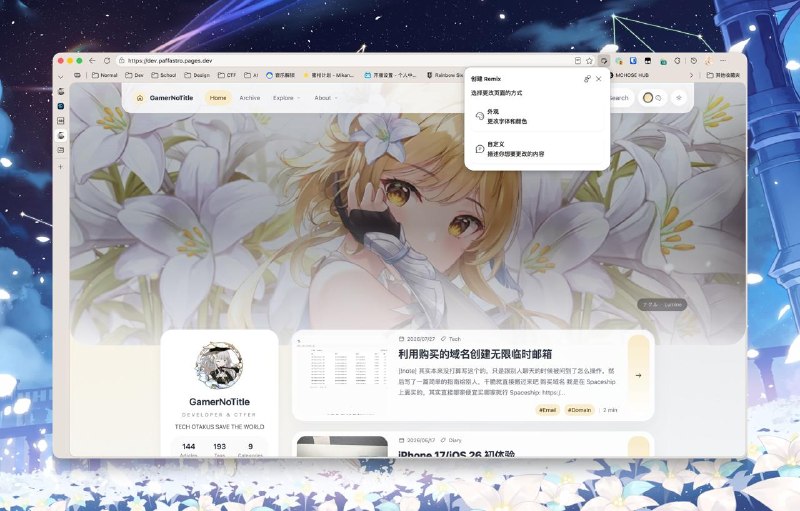 #日常 #吐槽 不是微软又作什么妖，这是什么奇怪的功能呢