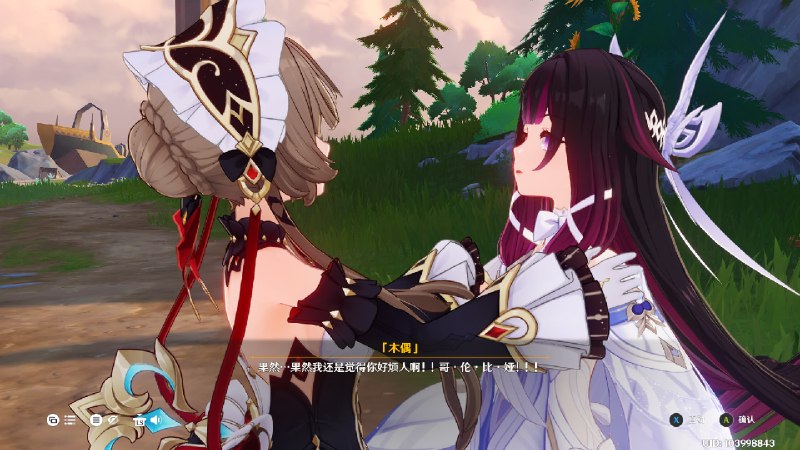 #原 好玩捏