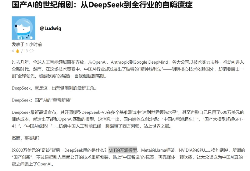 MIT 的模型，差点没给我笑死sourceMIT 的模型，差点没给我笑死source