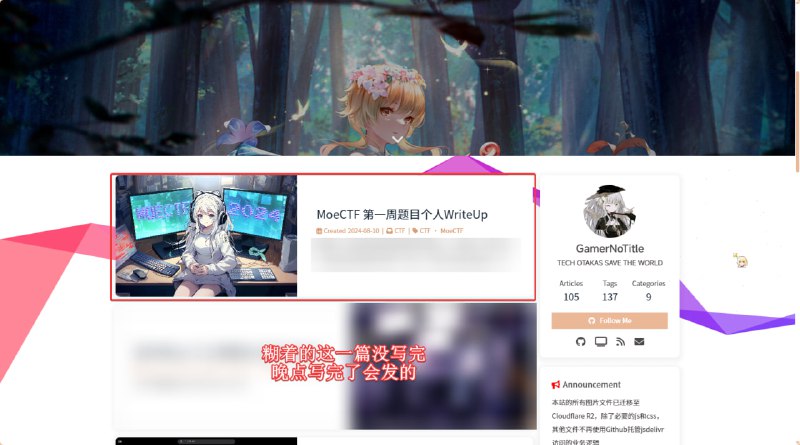 #CTF 我问了一下 #MoeCTF2024 的题不像BaseCTF那样是只计当周的分数，它的题目在长达两个月的比赛结束之前都有分，所以我的WriteUp就十月结束了以后再发吧#CTF 我问了一下 #MoeCTF2024 的题不像BaseCTF那样是只计当周的分数，它的题目在长达两个月的比赛结束之前都有分，所以我的WriteUp就十月结束了以后再发吧