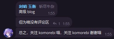 #日常 代发一条