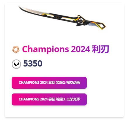 #Valora #吐槽 拳头你是真会给我挖坑啊，错误的地方在这个数据里面，我还找大半天#Valora #吐槽 拳头你是真会给我挖坑啊，错误的地方在这个数据里面，我还找大半天