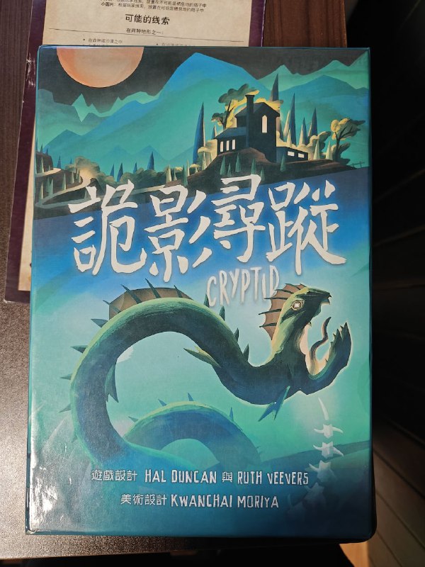 #日常 谁懂啊，把棋子全用完了没推出来结果发现红色是内鬼😂（红色箭头指向的格子错了）蓝：黑色建筑（黑色三角和柱子）三格内红：小屋（三角形）两格外粉：沼泽（灰色地块）一格外绿：森林一格外#日常 谁懂啊，把棋子全用完了没推出来结果发现红色是内鬼😂（红色箭头指向的格子错了）蓝：黑色建筑（黑色三角和柱子）三格内红：小屋（三角形）两格外粉：沼泽（灰色地块）一格外绿：森林一格外