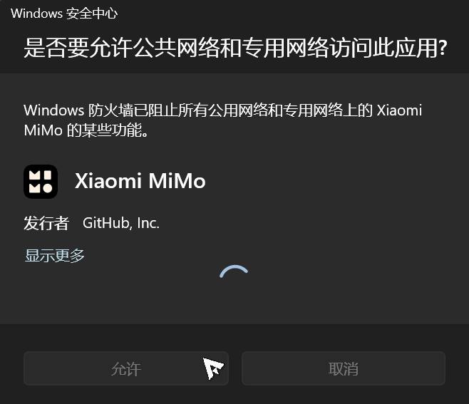 #日常 怎么mimo desktop发行者还是Github，忘记改了？
