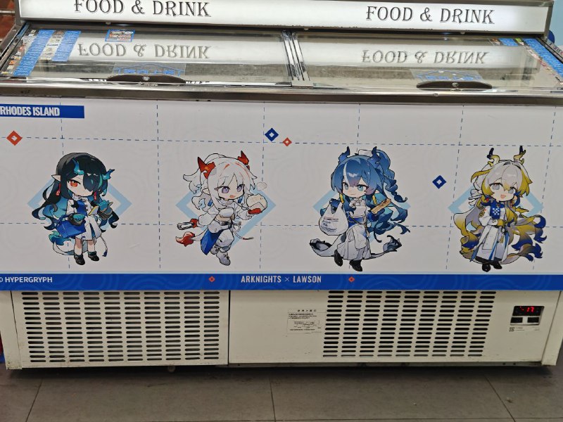 #日常 在长沙还能看到粥粥联动