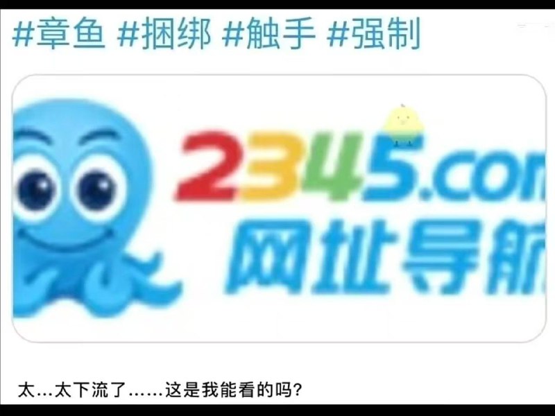 #梗图