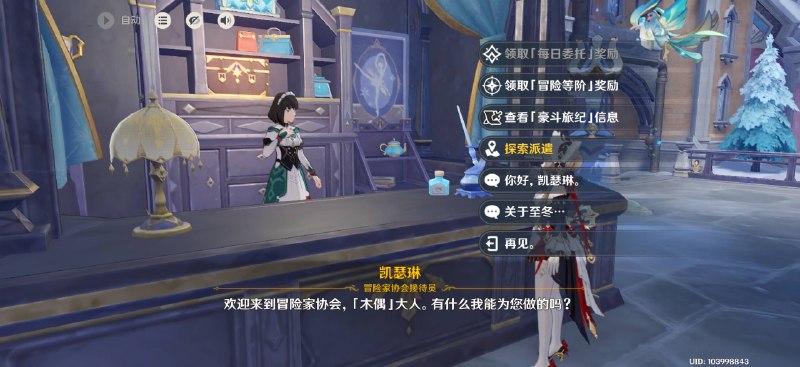 #原 原来桑多涅去还有特殊语音