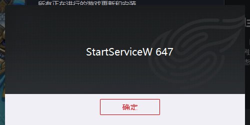 #OW2 不是哥们？你OW2反作弊也跟Vanguard对冲？我知道永劫无间是有这个问题的，但我没想到OW2也有