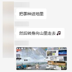 #舟 #乐子