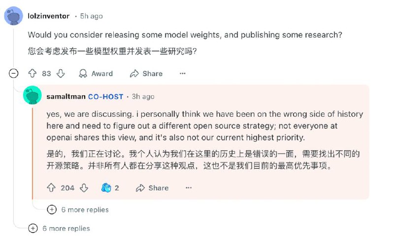 Sam Altman罕见承认OpenAI过去在开源方面一直站在“历史错误的一边”在o3mini正式推出之时，Sam Altman携一众高管在reddit回答网友问题时，罕见承认OpenAI过去在开源方面一直站在“历史错误的一边”