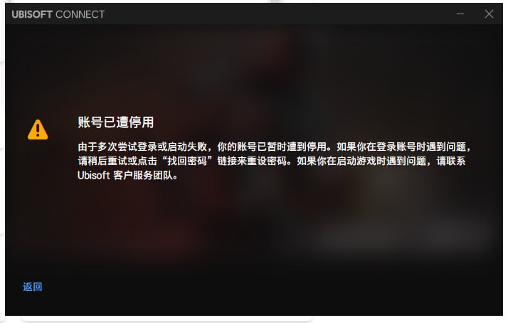 #吐槽 #R6 育碧你是不是有什么毛病？
