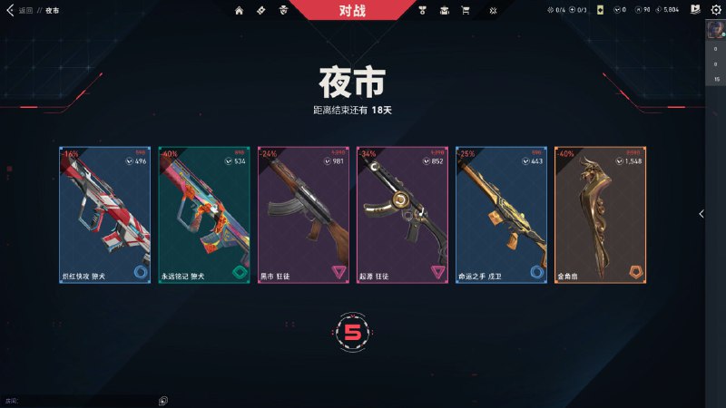 #瓦 无奖竞猜环节（高考前看看夜市）#瓦 无奖竞猜环节（高考前看看夜市）
