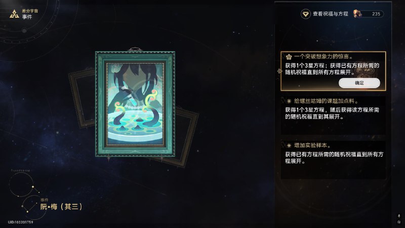 #铁 woc！阮！#铁 woc！阮！