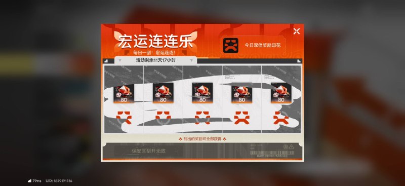 #终 ？（引起警觉）