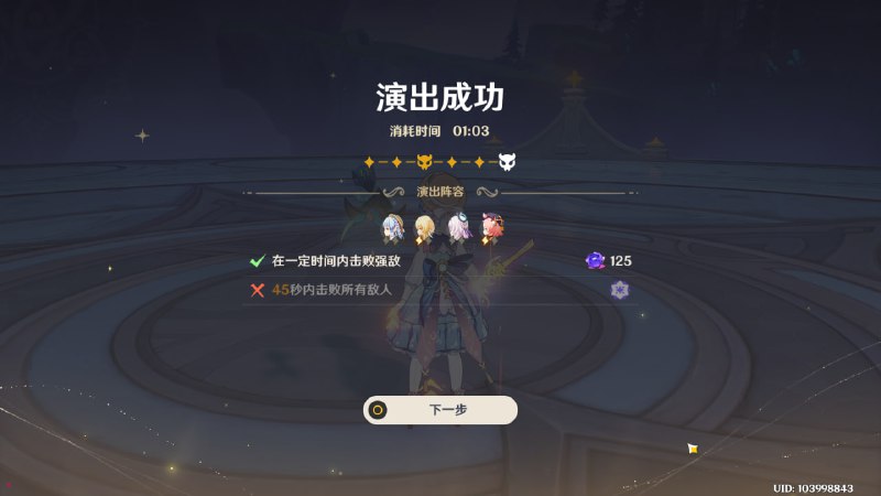 #原 压秒打完的 真的好看#原 压秒打完的 真的好看