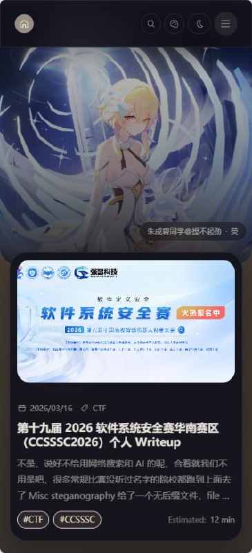 #日常 #更新 本人网站的新风格正式上线了，稍微糅合了一下自己的想法，蹭上了 Xiaomi Mimo V2 Pro 的末班车做出了这样的一个 Astro 主题，目前没有开源的打算，毕竟做的很垃圾感谢一下项目为我的网站提供了一定的灵感- 