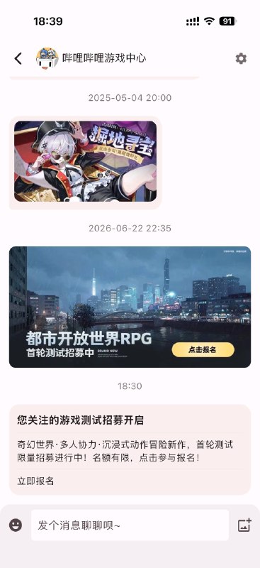 #吐槽 不是我请问了谁关注了