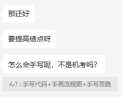 #日常 #学习 连我妈都觉得C语言程序设计应该机考不是手写😂