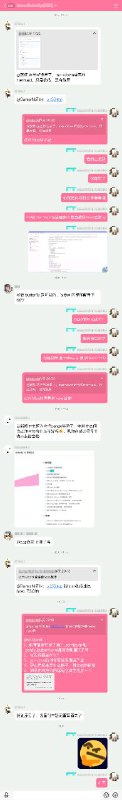#日常 #吐槽 为什么总有人问问题给的信息不到关键点上☹️把东西全都贴出来就知道什么问题了，自己搞半天发现犯了个低级错误，群友白忙活🤨下次不给关键信息的问题不帮了（生气.jpg（原图在下面）#日常 #吐槽 为什么总有人问问题给的信息不到关键点上☹️把东西全都贴出来就知道什么问题了，自己搞半天发现犯了个低级错误，群友白忙活🤨下次不给关键信息的问题不帮了（生气.jpg（原图在下面）