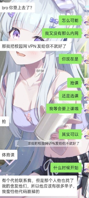 #日常 不是代抢还能作为一门生意啊•ᴗ•💧