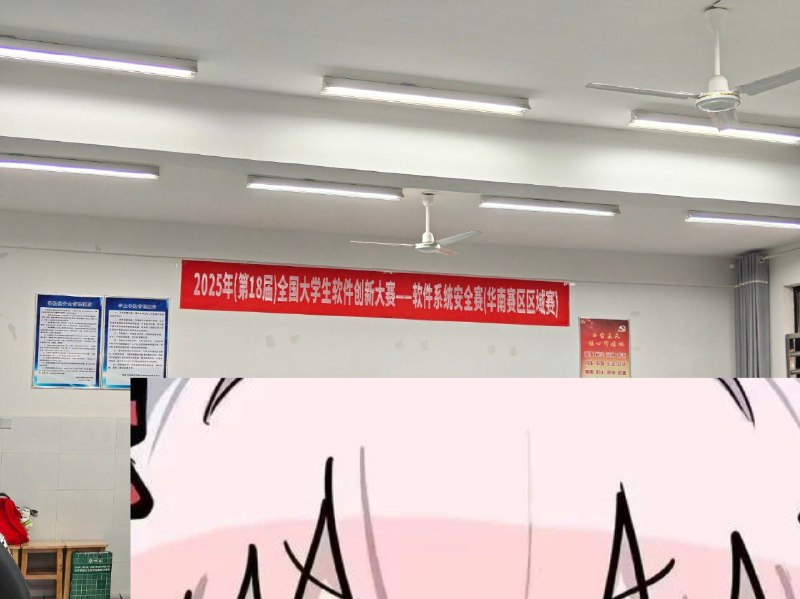 #CTF #CCSSSC2025 #线下赛 被打爆了😭真不会啊，还好没爆零
