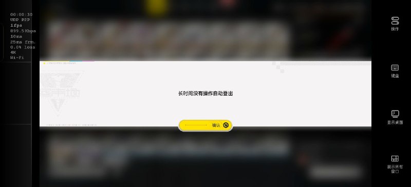 #终 以防你不知道终末地长时间不动会被踢